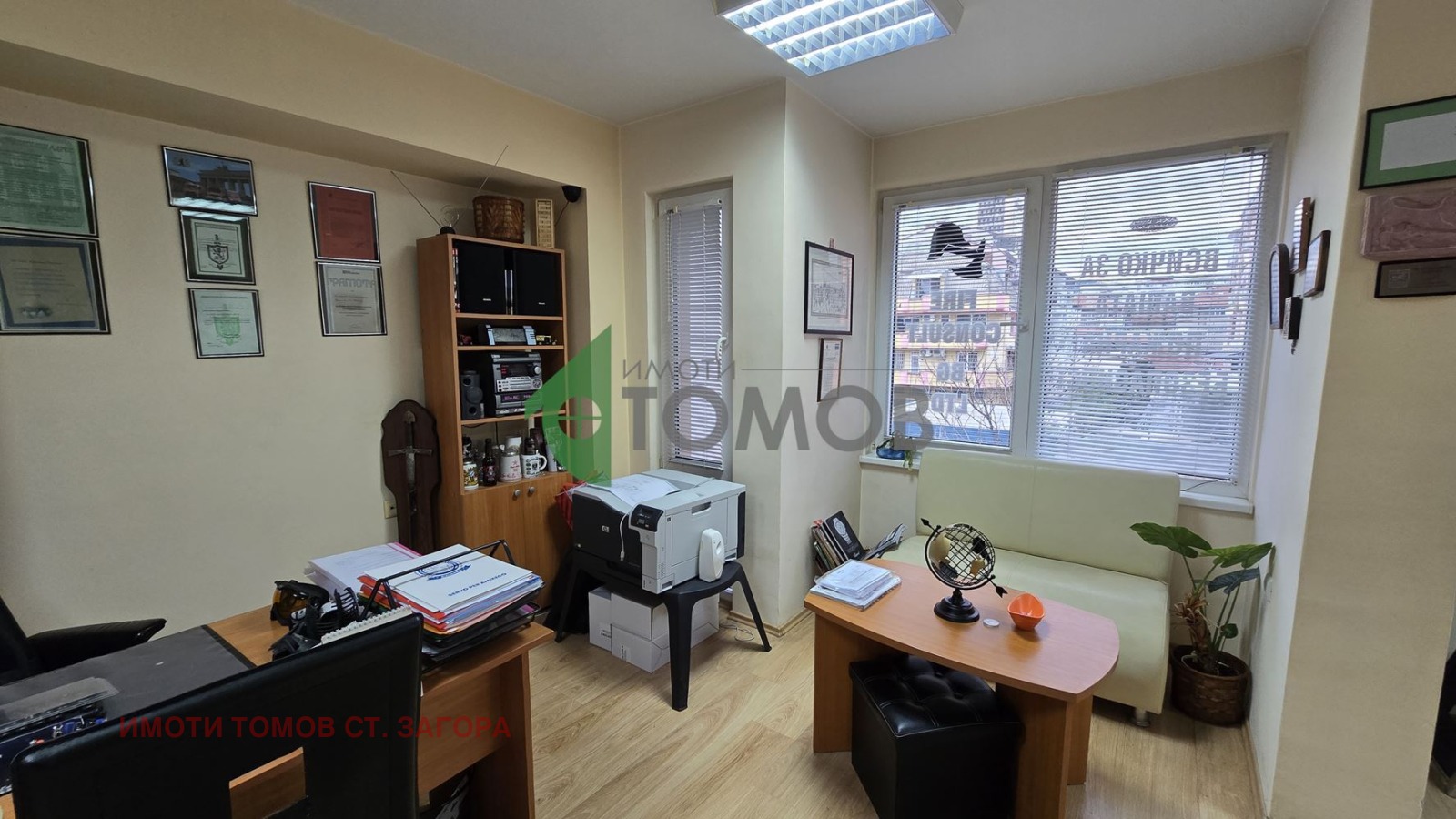 Продава ОФИС, гр. Стара Загора, Център, снимка 6 - Офиси - 53618865