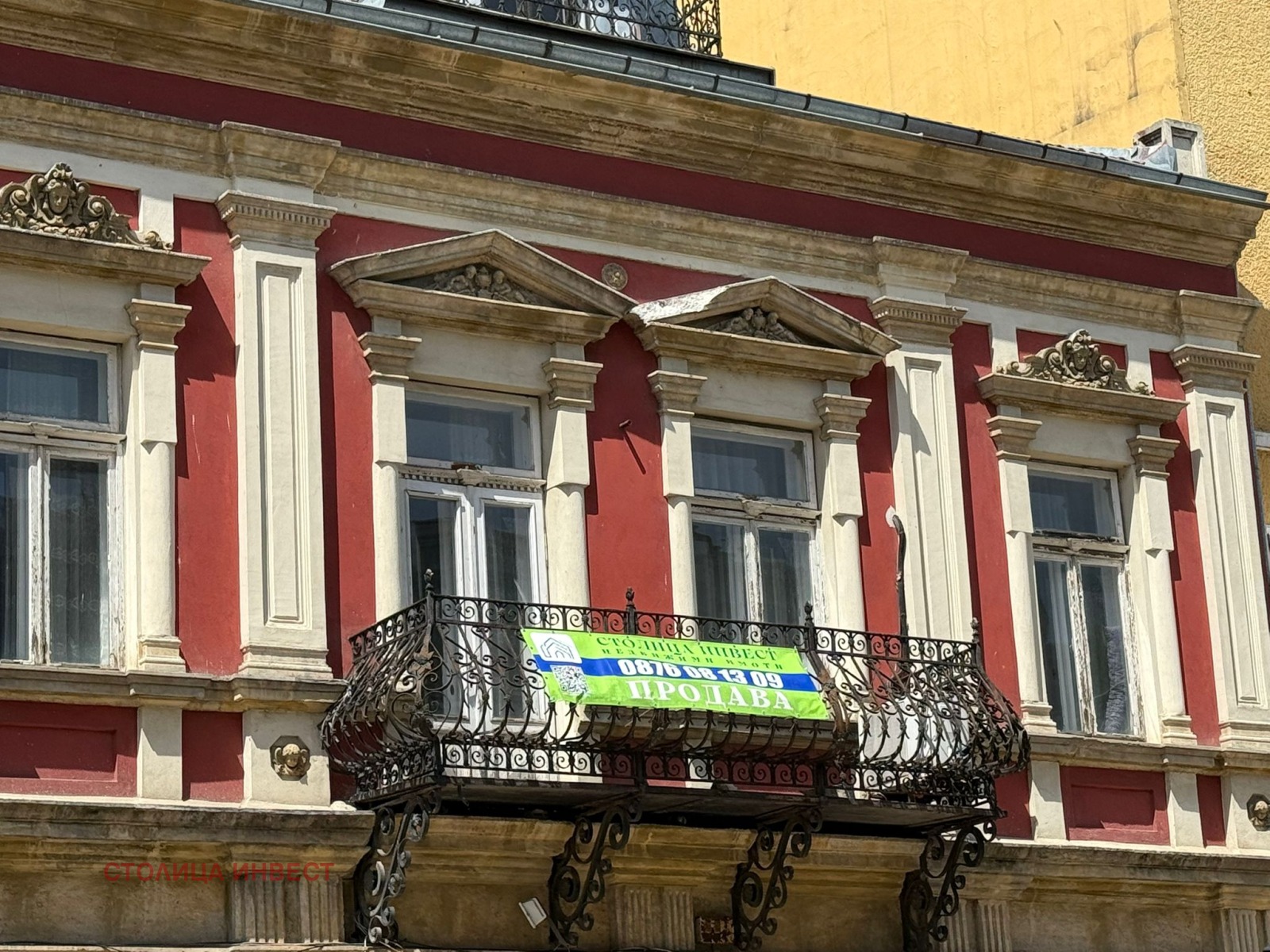 Продава КЪЩА, гр. Русе, Център