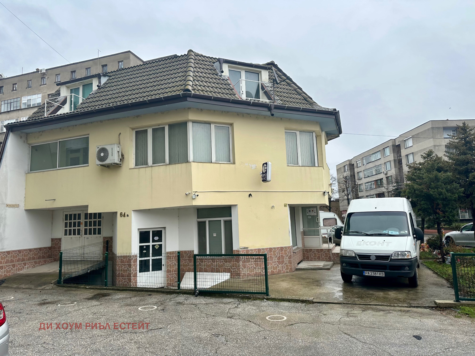 Продава КЪЩА, гр. Пазарджик, Център, снимка 3 - Къщи - 55737381