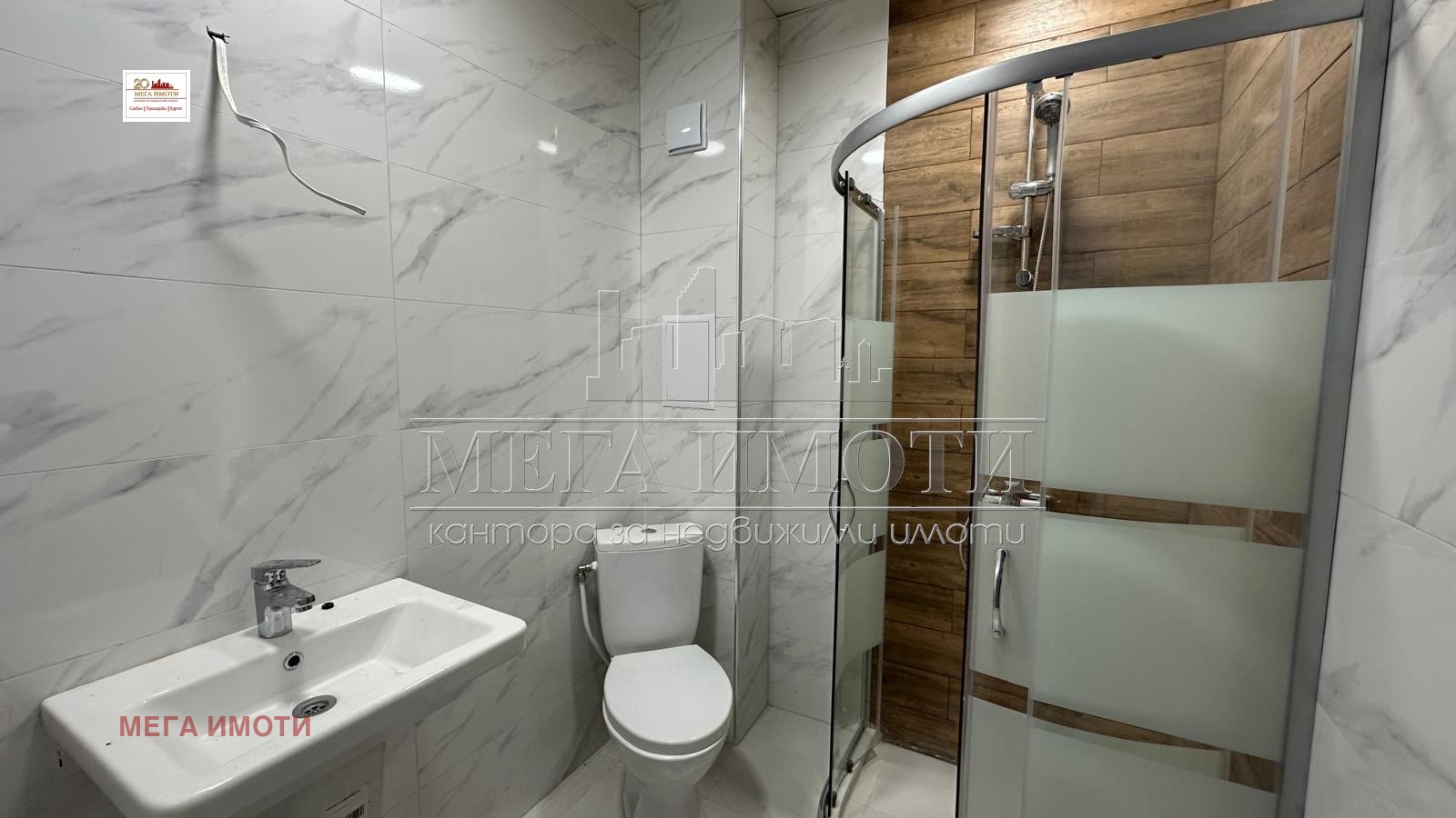 ������� 1-����� | Imot.bg � ����������� 5