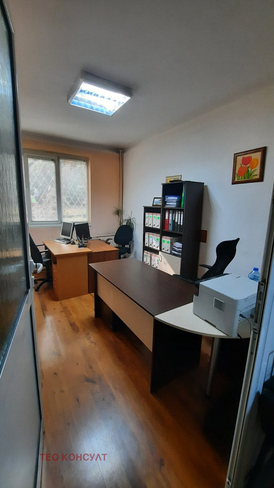 ������� 2-����� | Imot.bg � ����������� 2