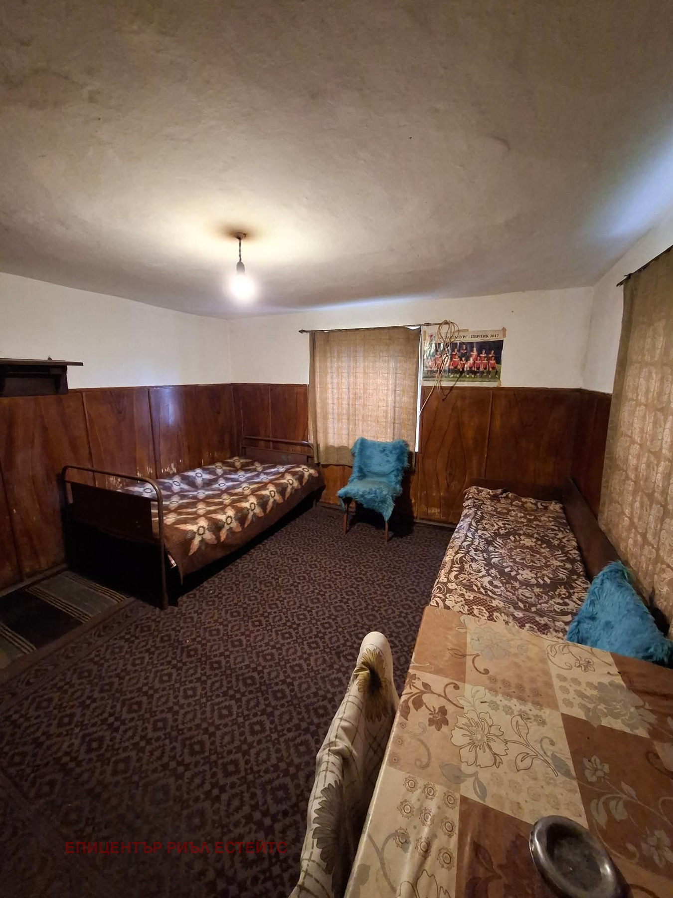 Продава КЪЩА | Imot.bg — изображение 9