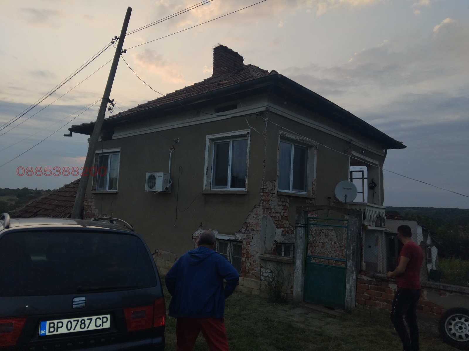 ������� ���� | Imot.bg � ����������� 1