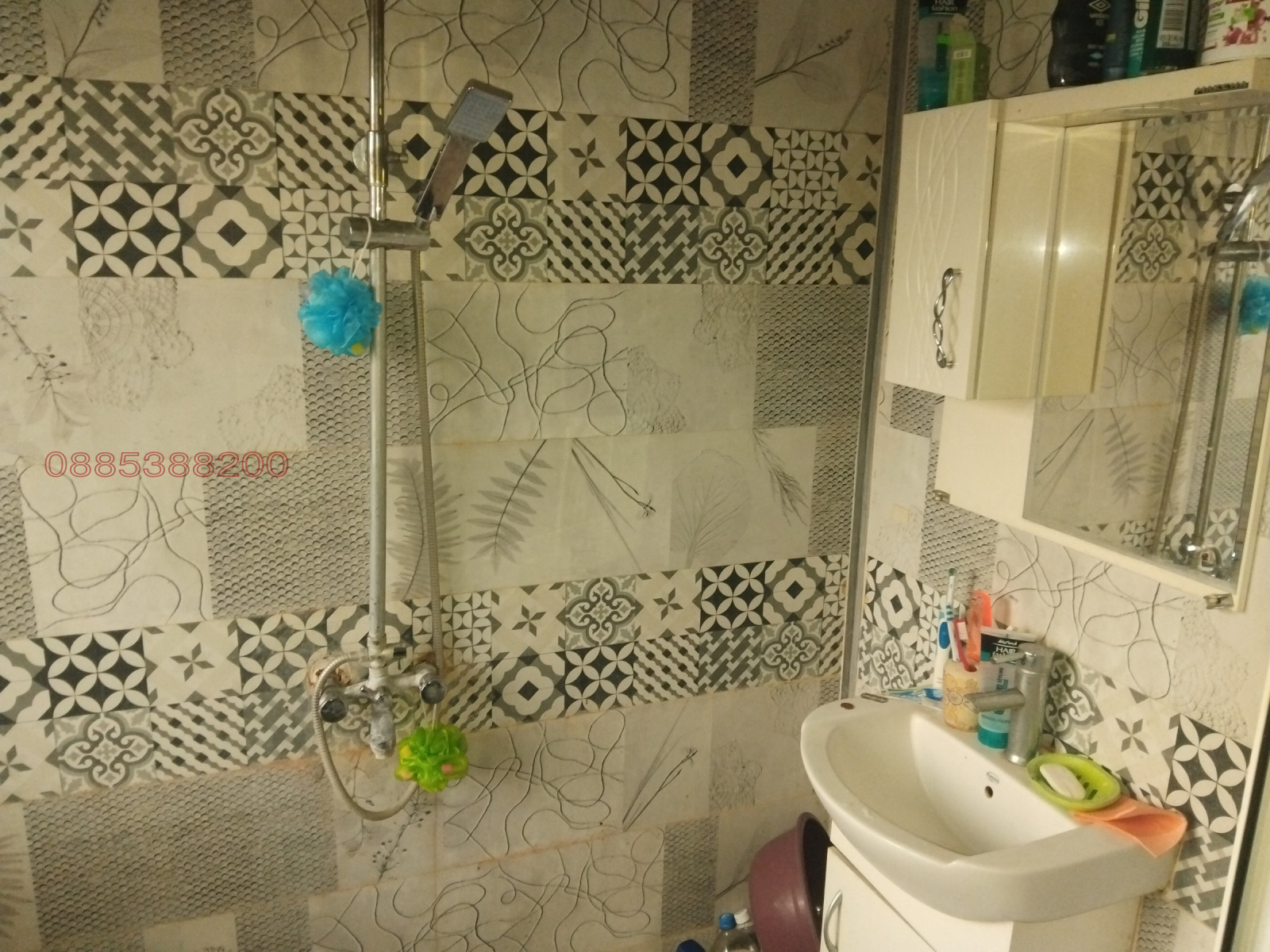 ������� ���� | Imot.bg � ����������� 4