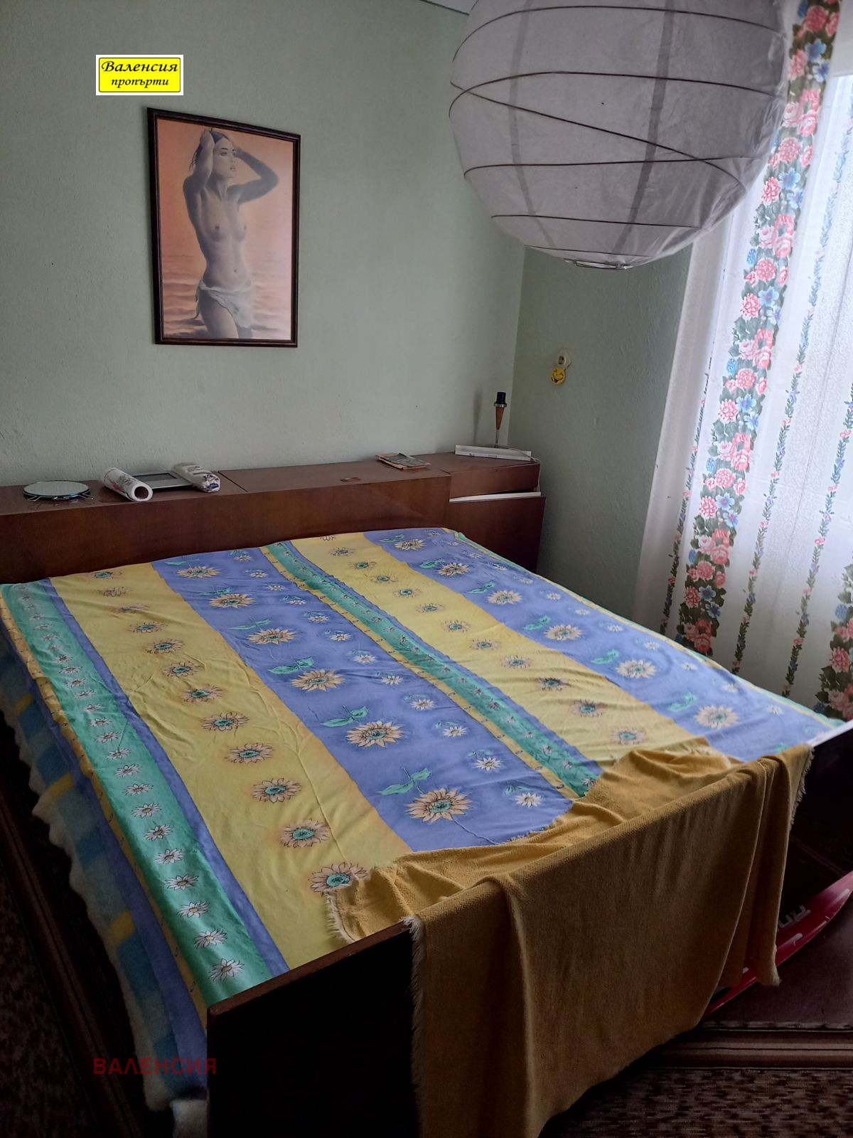 ������� ���� | Imot.bg � ����������� 4