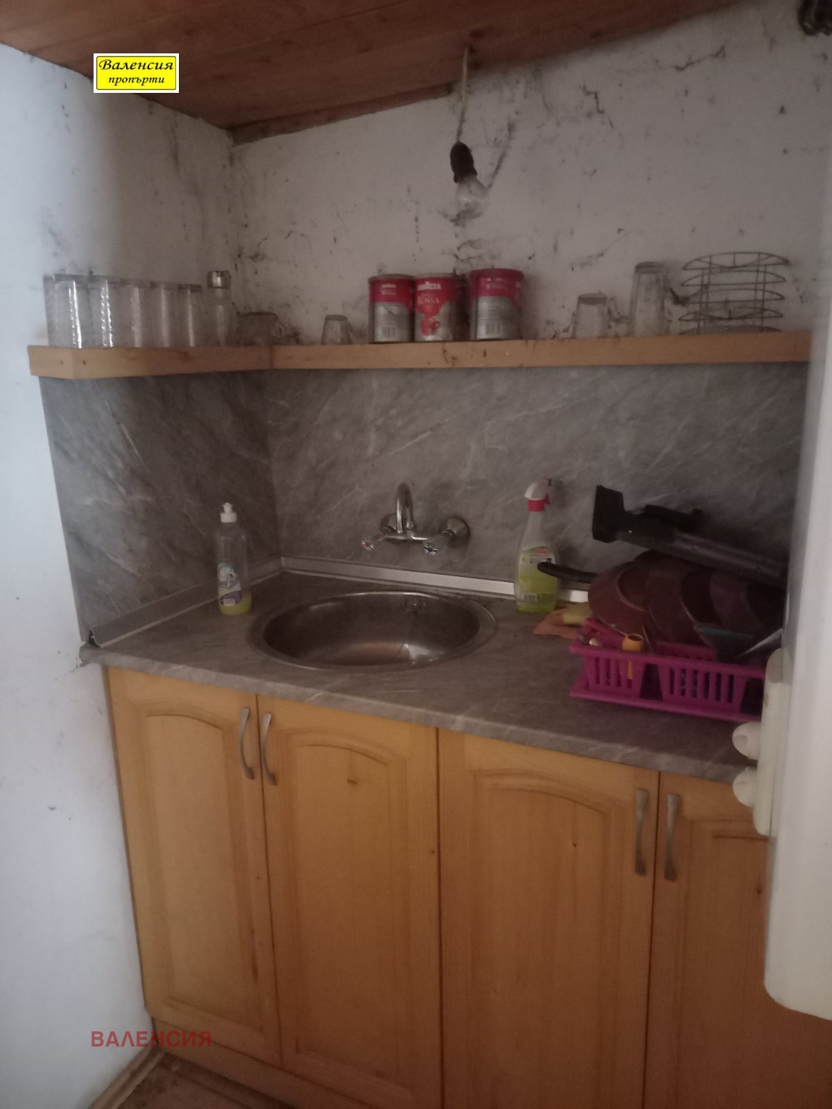 ������� ���� | Imot.bg � ����������� 9