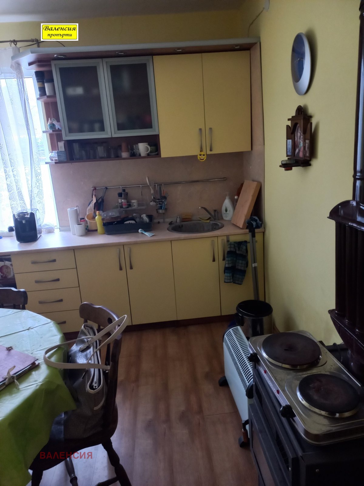 ������� ���� | Imot.bg � ����������� 5