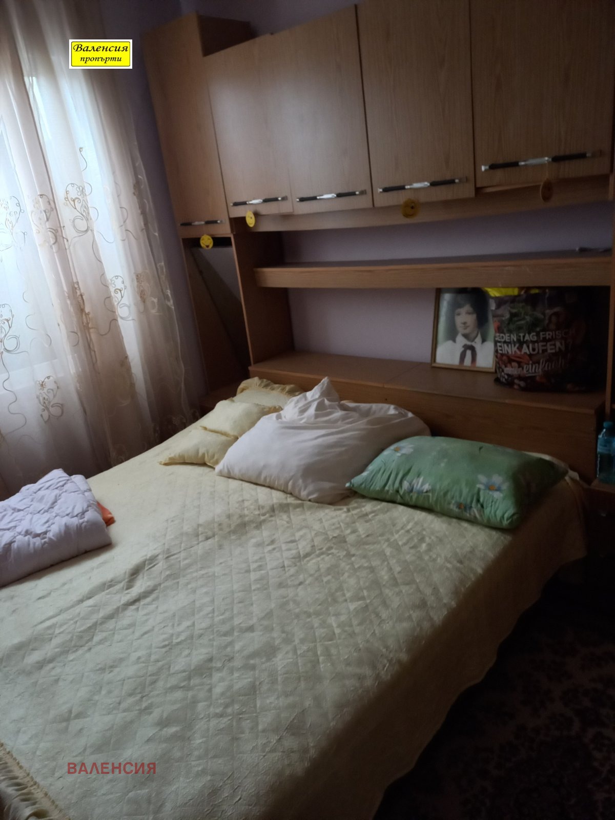 ������� ���� | Imot.bg � ����������� 7