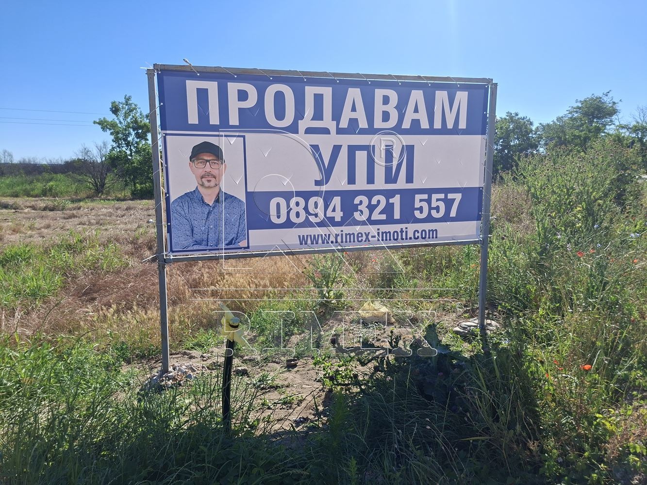 ������� ������ | Imot.bg � ����������� 7