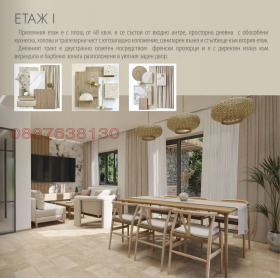 Ev m-t Sotira, Varna 4