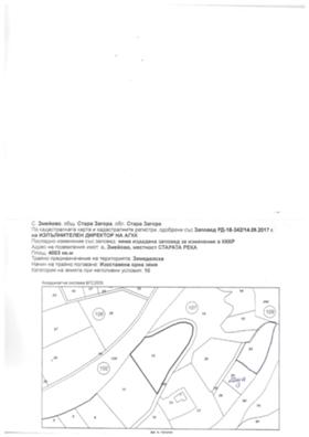 Продажба на парцели в област Стара Загора — страница 2 - изображение 3 