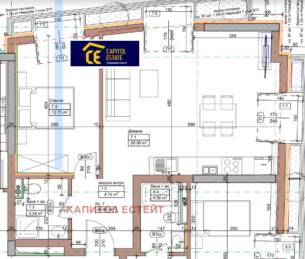 Продава 2-СТАЕН, гр. София, Център, снимка 5 - Апартаменти - 56159145
