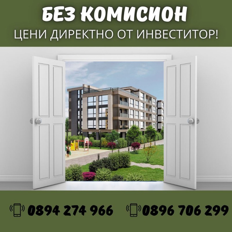 Продава 4-СТАЕН, гр. Пловдив, Христо Смирненски, снимка 1 - Aпартаменти - 46963595