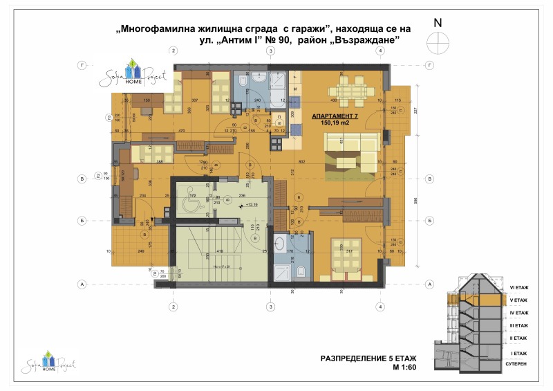 Продава  4-стаен град София , Център , 150 кв.м | 54283061 - изображение [10]