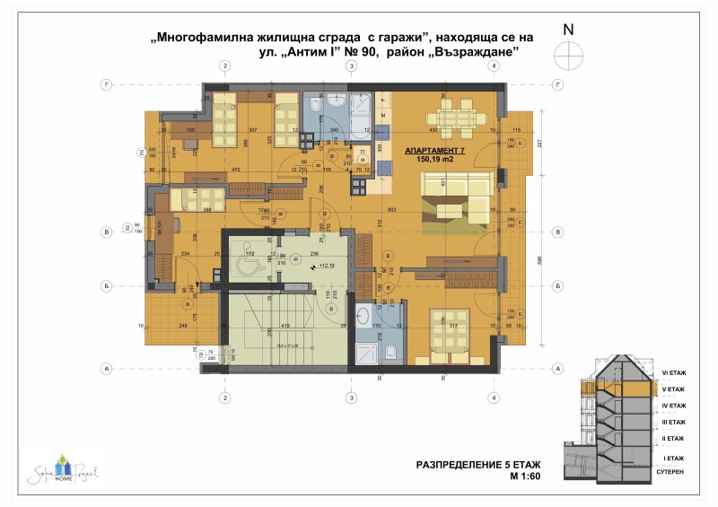 Продава 4-СТАЕН, гр. София, Център, снимка 1 - Aпартаменти - 47612523