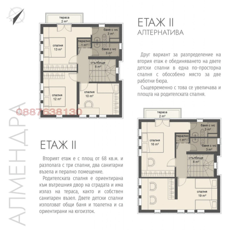 Satılık  Ev Varna , m-t Sotira , 172 metrekare | 92273681 - görüntü [5]