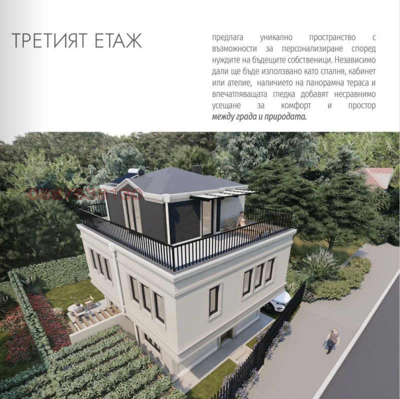Satılık  Ev Varna , m-t Sotira , 172 metrekare | 92273681 - görüntü [7]