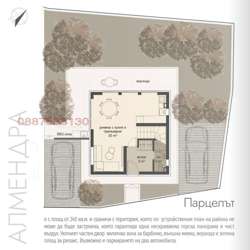 Satılık  Ev Varna , m-t Sotira , 172 metrekare | 92273681 - görüntü [3]