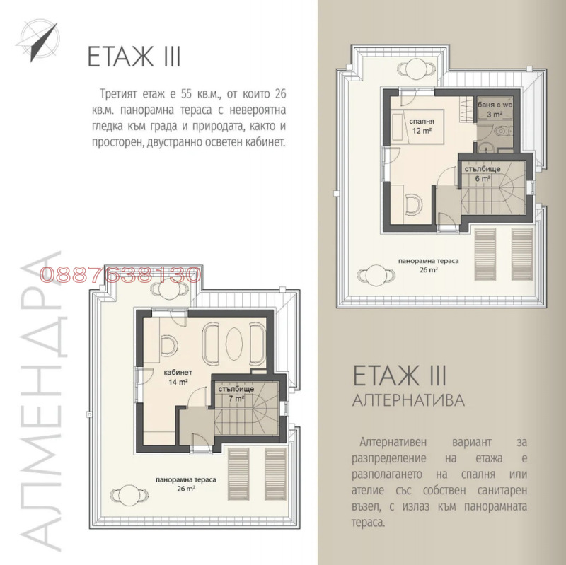 Satılık  Ev Varna , m-t Sotira , 172 metrekare | 92273681 - görüntü [6]