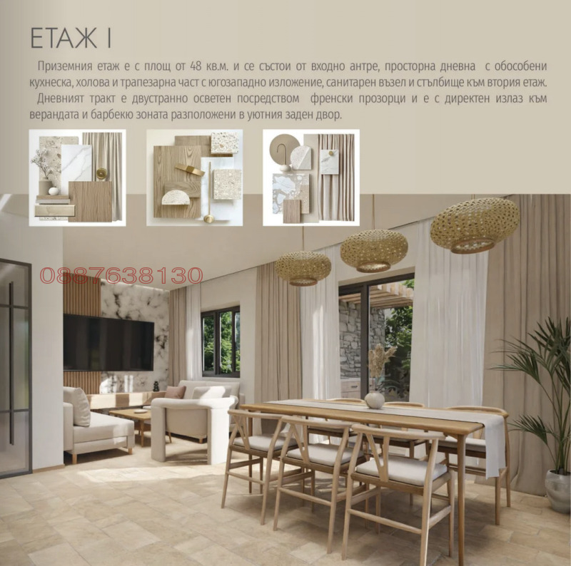 Satılık  Ev Varna , m-t Sotira , 172 metrekare | 92273681 - görüntü [4]