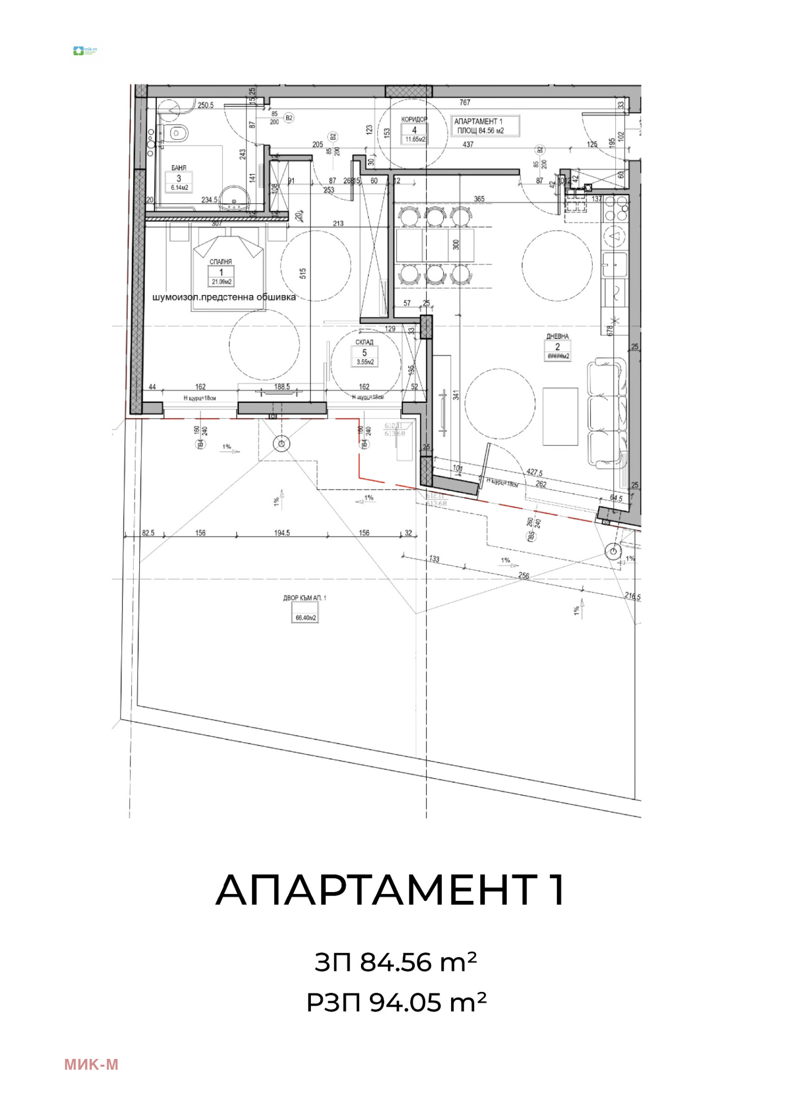 Продава 2-СТАЕН, гр. София, Овча купел, снимка 2 - Апартаменти - 53151924