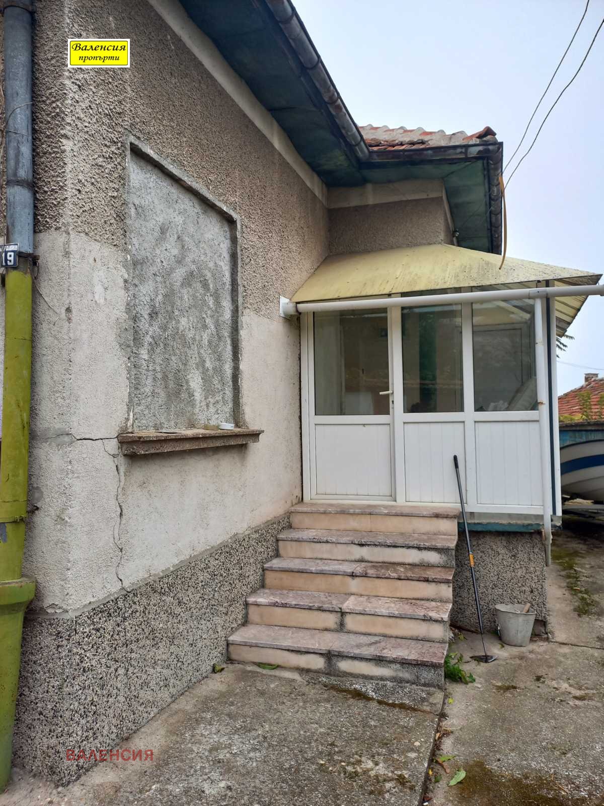 Продава КЪЩА, гр. Оряхово, област Враца, снимка 3 - Къщи - 56674343