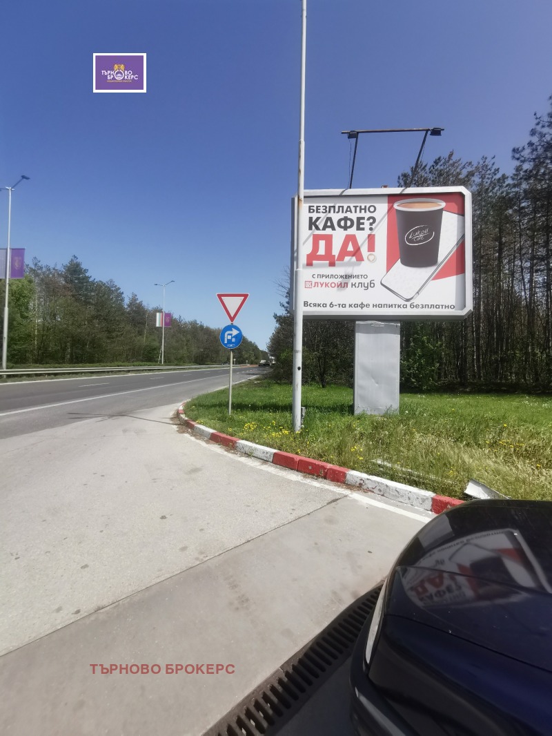 Продава ПАРЦЕЛ в област Велико Търново, с. Малки чифлик - 7780 кв.м / 380 000 € » 743 215.40 лв., ТЪРНОВО БРОКЕРС