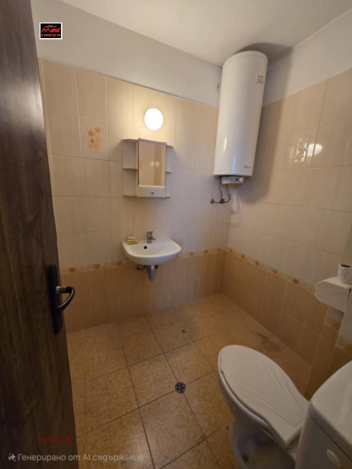 ������� 2-����� | Imot.bg � ����������� 4