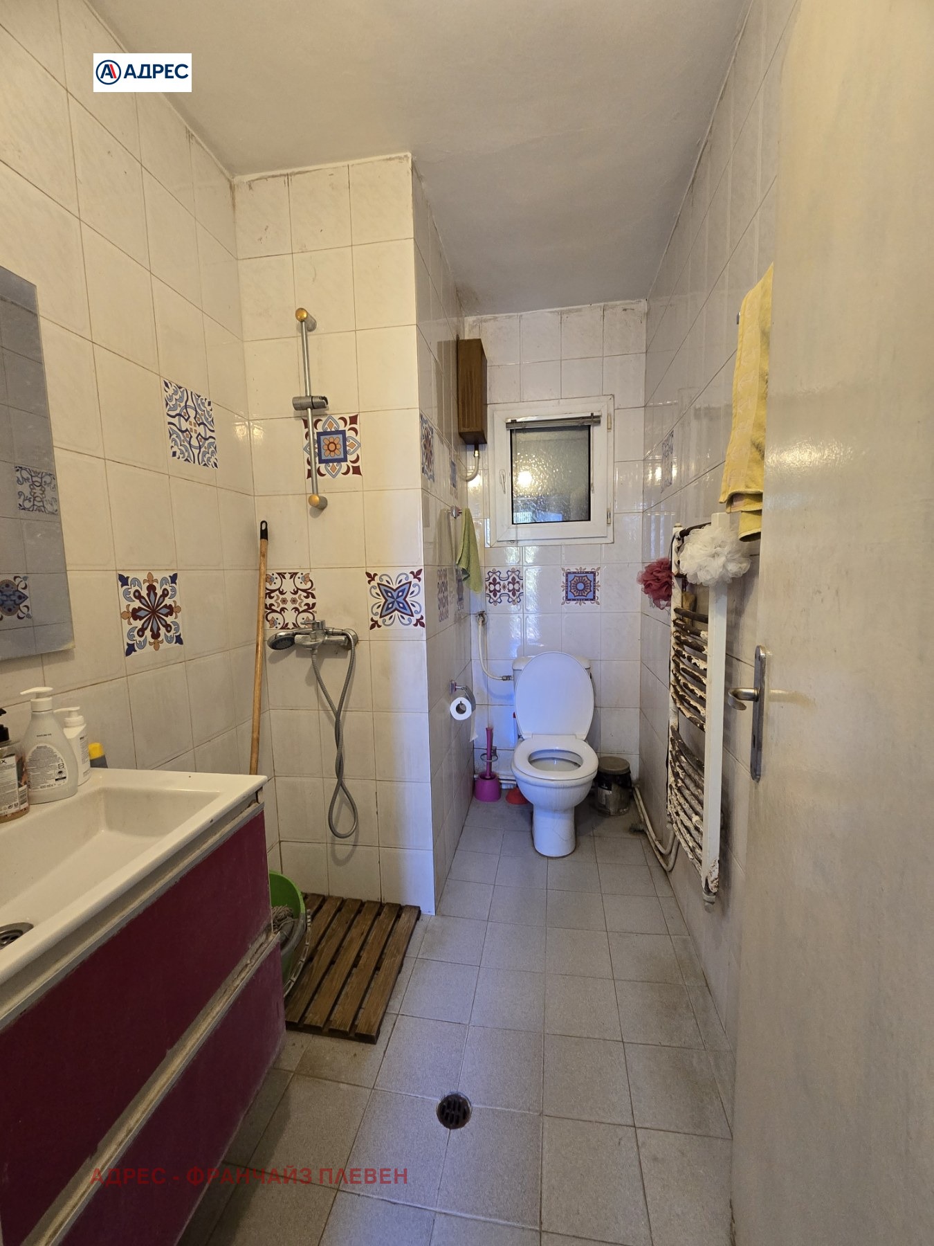 Продава КЪЩА | Imot.bg — изображение 14