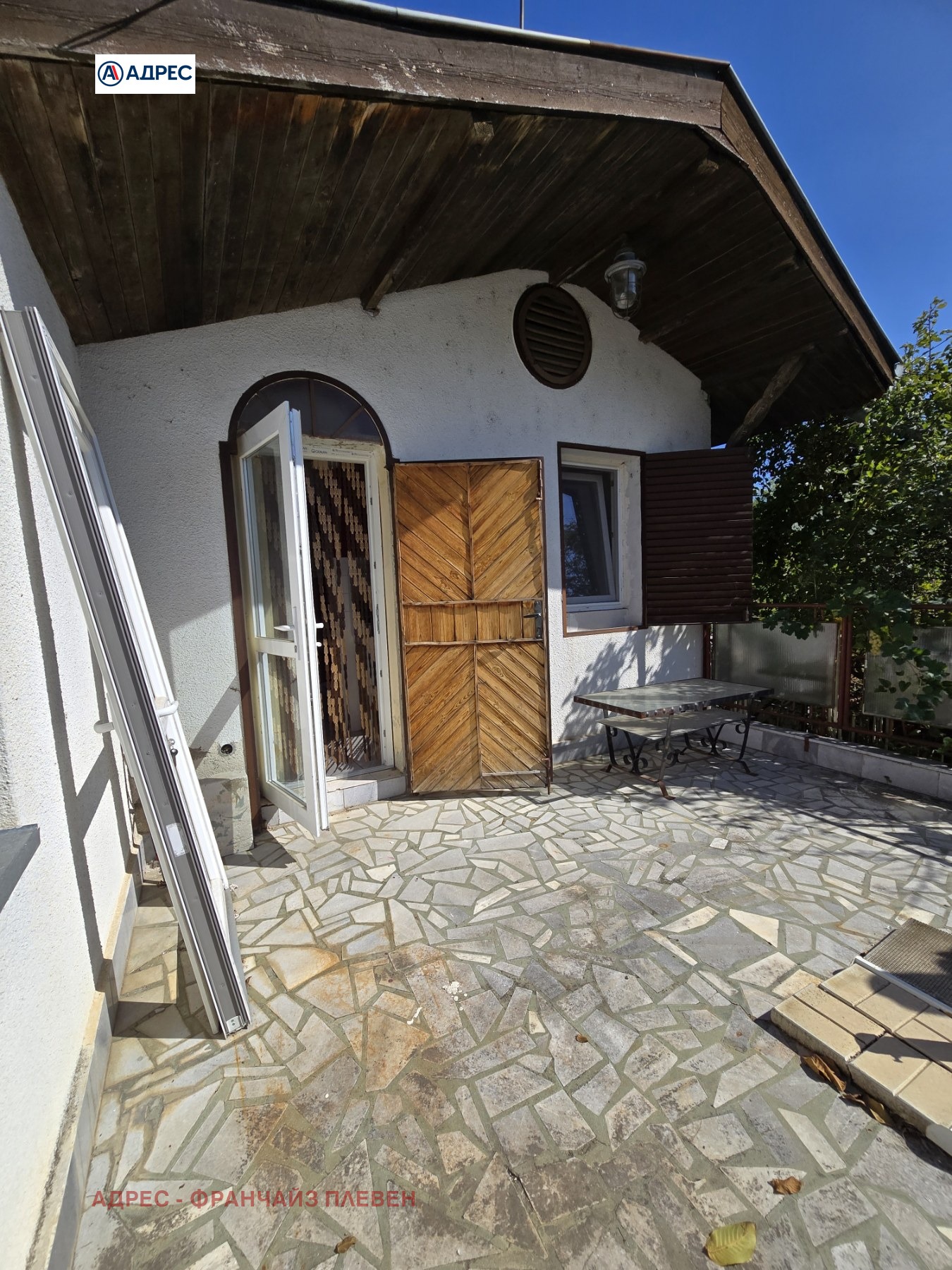 Продава КЪЩА | Imot.bg — изображение 3