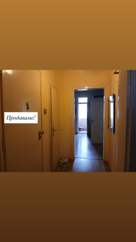 1 sypialnia Karszijaka, Plowdiw
