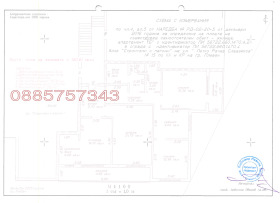 ������� ���������� | Imot.bg � ����� ������ 2