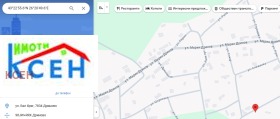 Продажба на имоти в с. Дриново, област Търговище - изображение 1 