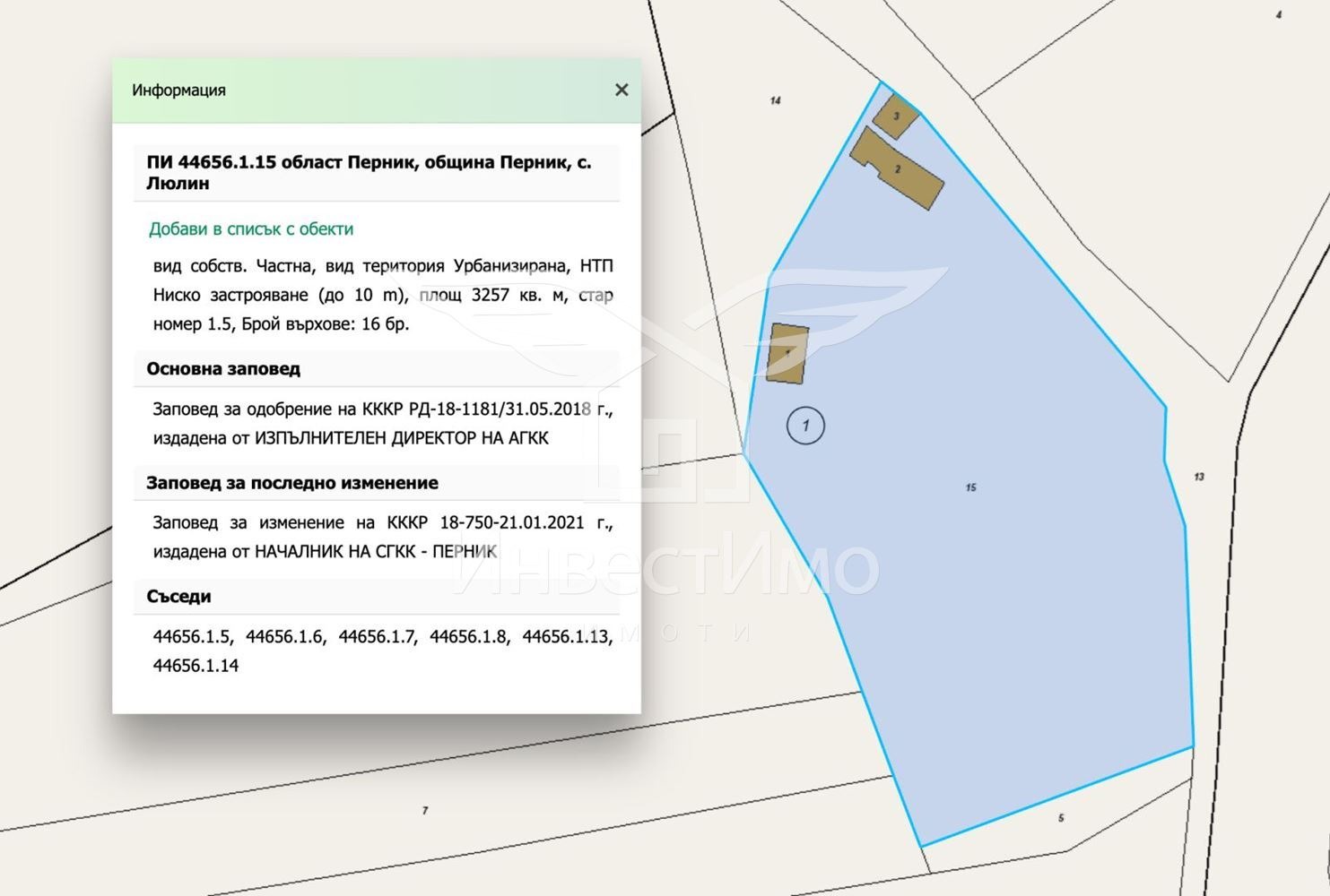 Продава ПАРЦЕЛ, с. Големо Бучино, област Перник, снимка 3 - Парцели - 56066379