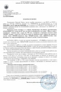 Продава ПРОМ. ПОМЕЩЕНИЕ, с. Абрит, област Добрич, снимка 4