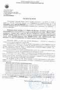 Продава ПРОМ. ПОМЕЩЕНИЕ, с. Абрит, област Добрич, снимка 4