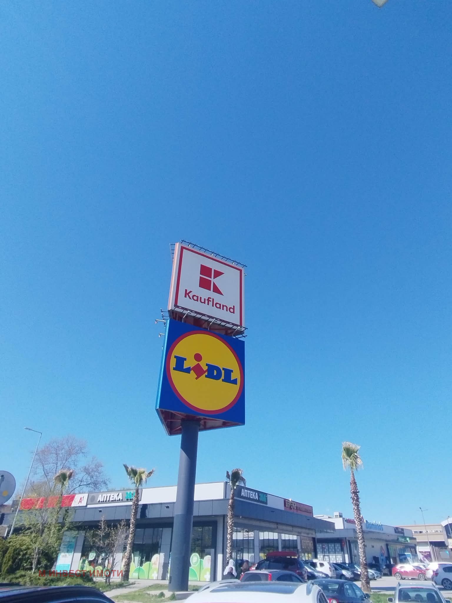 ������� 2-����� | Imot.bg � ����������� 4