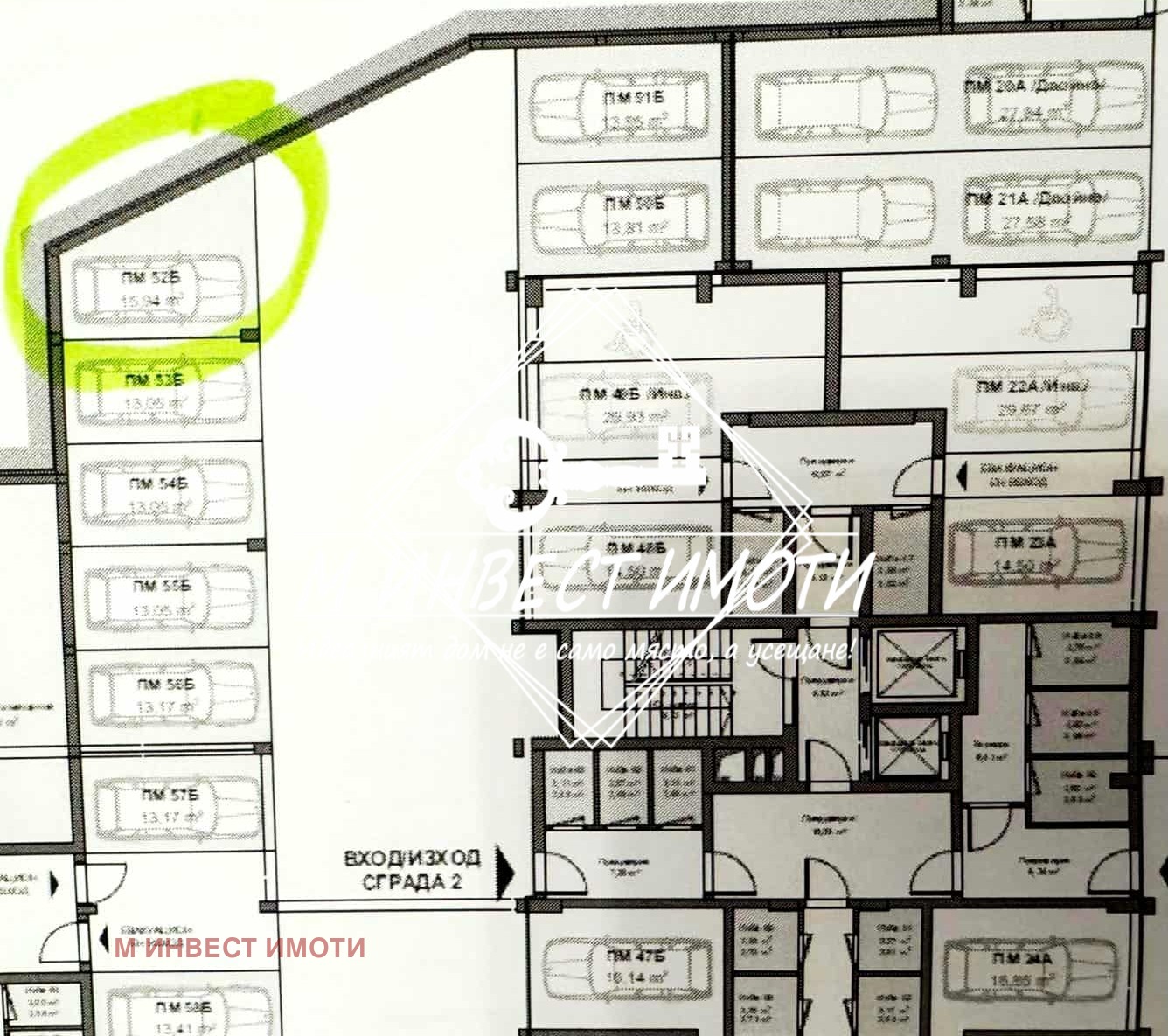 ������� 2-����� | Imot.bg � ����������� 6