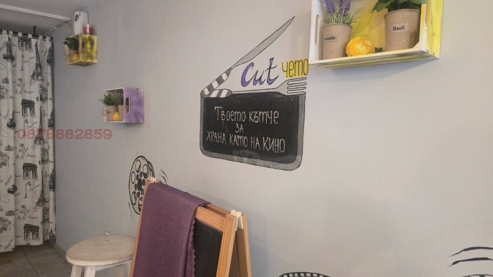 ������� ������� | Imot.bg � ����������� 5