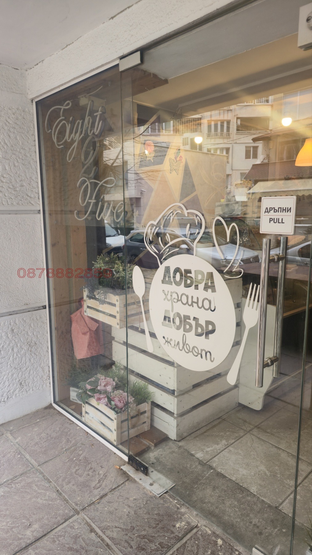 ������� ������� | Imot.bg � ����������� 1