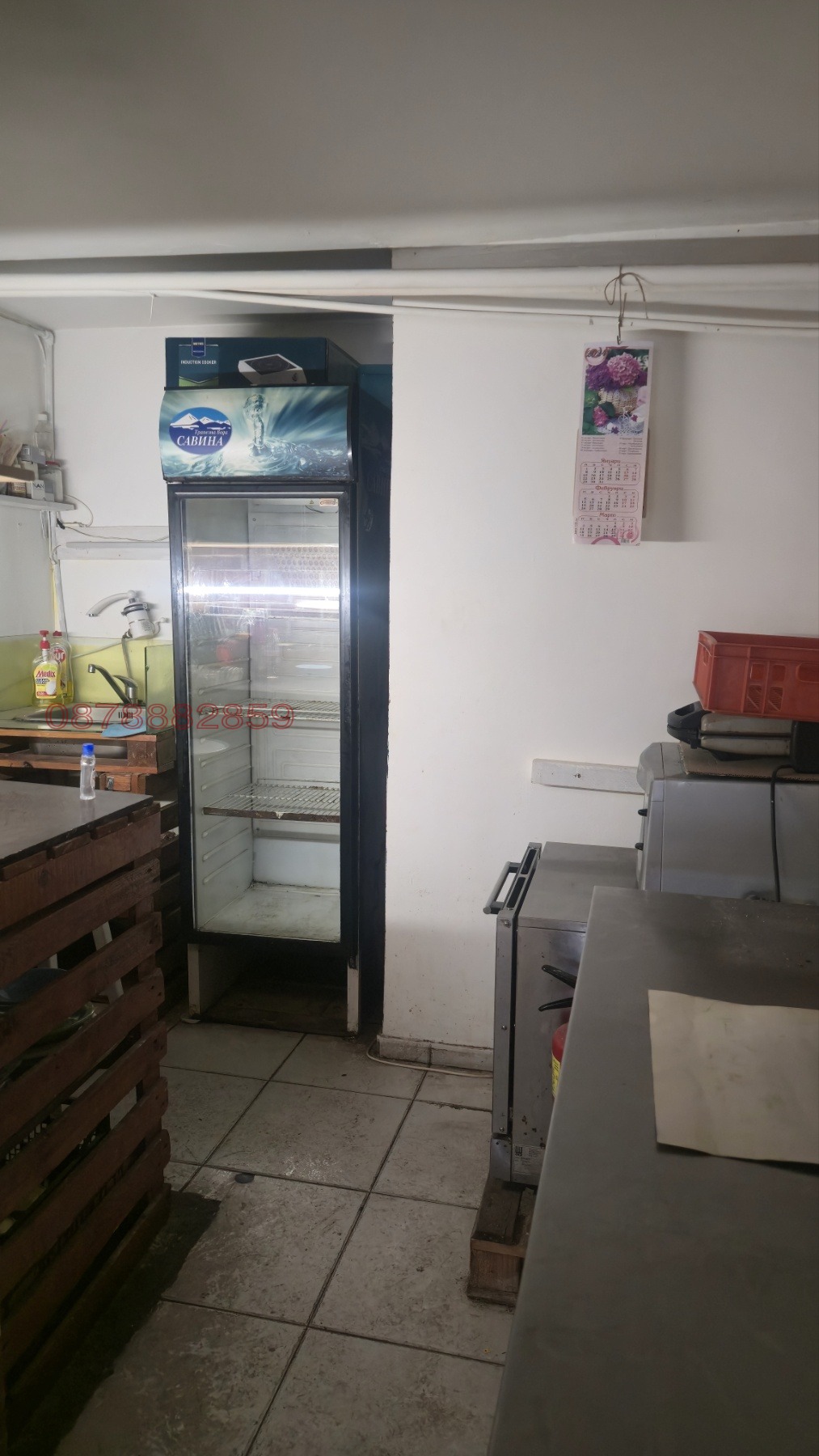 ������� ������� | Imot.bg � ����������� 7