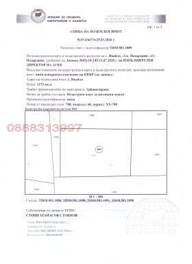 ������� ������ | Imot.bg � ����� ������ 2