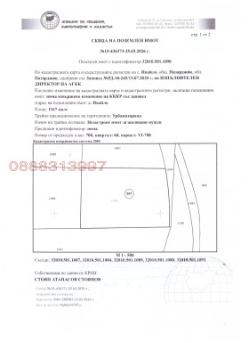 ����� ������� ������,�. ������, ������ ���������