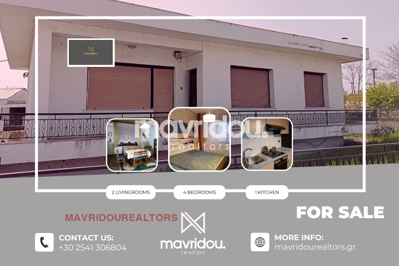 Продава  4-стаен, Гърция, Ксанти •  130 000 EUR • ID 18929349 — holmes.bg - [1] 