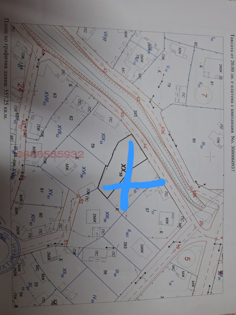 Продава ПАРЦЕЛ, с. Черньово, област София област, снимка 6 - Парцели - 53205871