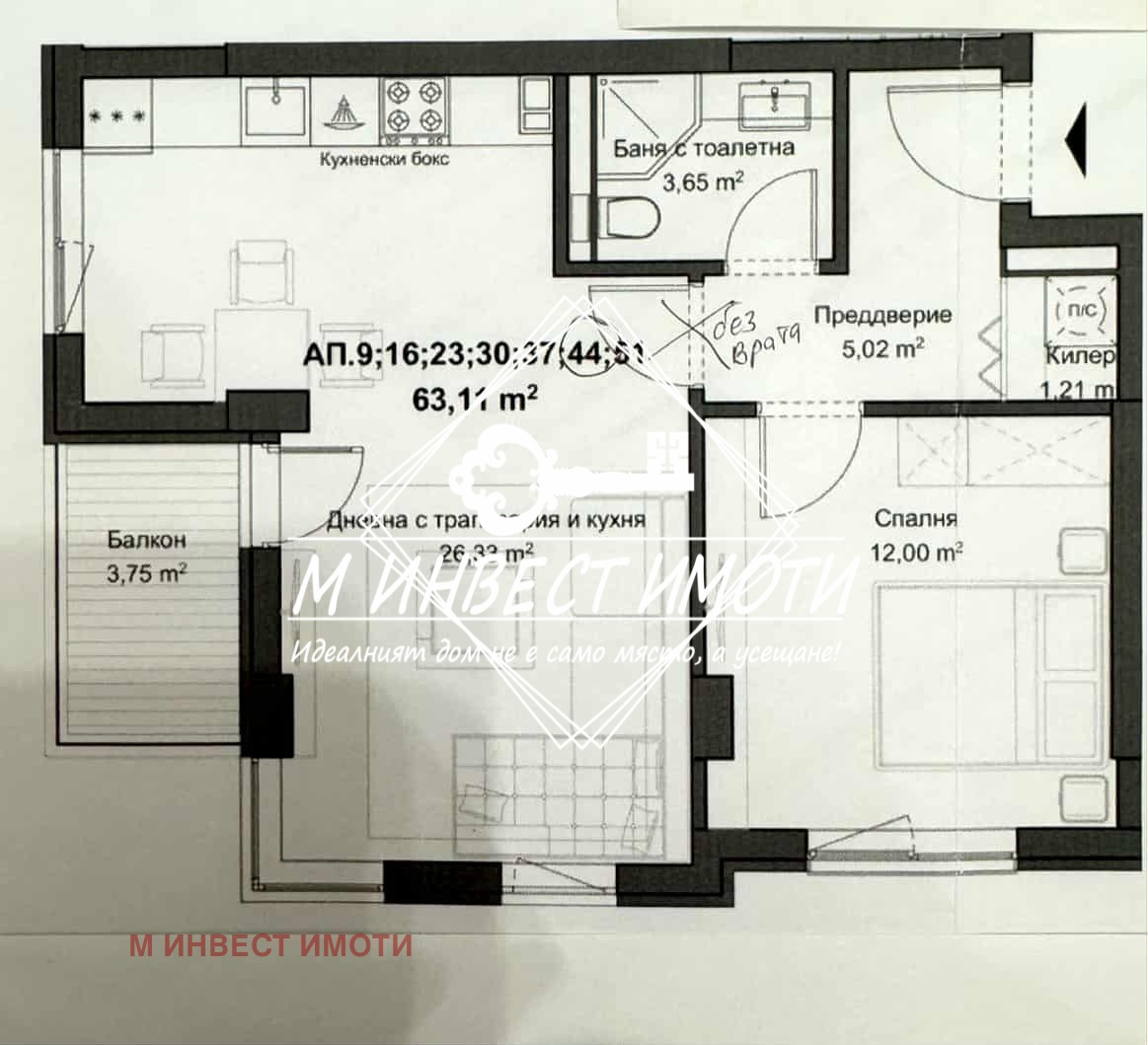 Продава 2-СТАЕН, гр. Пловдив, Кючук Париж, снимка 5 - Апартаменти - 51985786