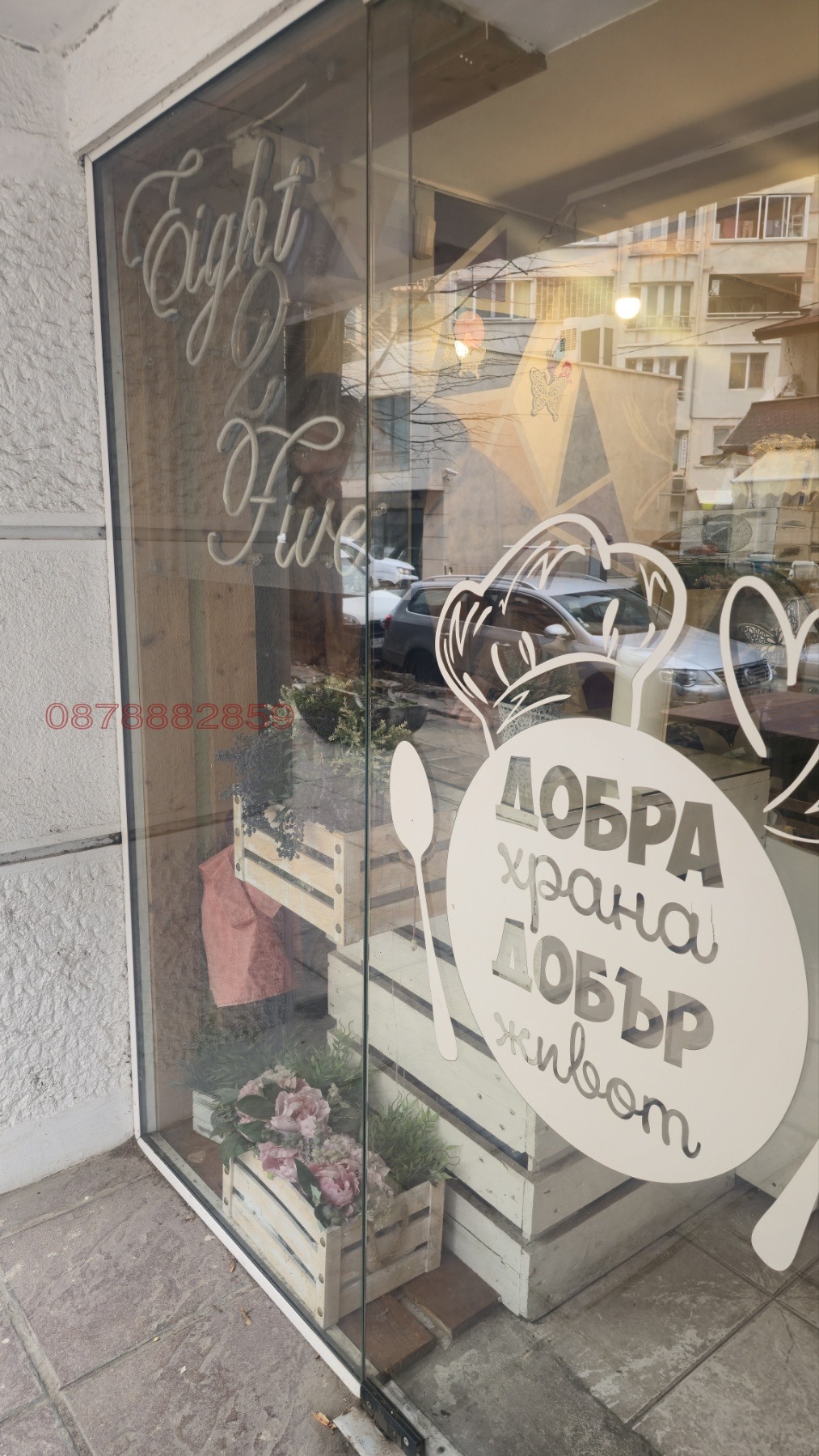 Продава МАГАЗИН, гр. София, Стрелбище, снимка 2 - Магазини - 54296050