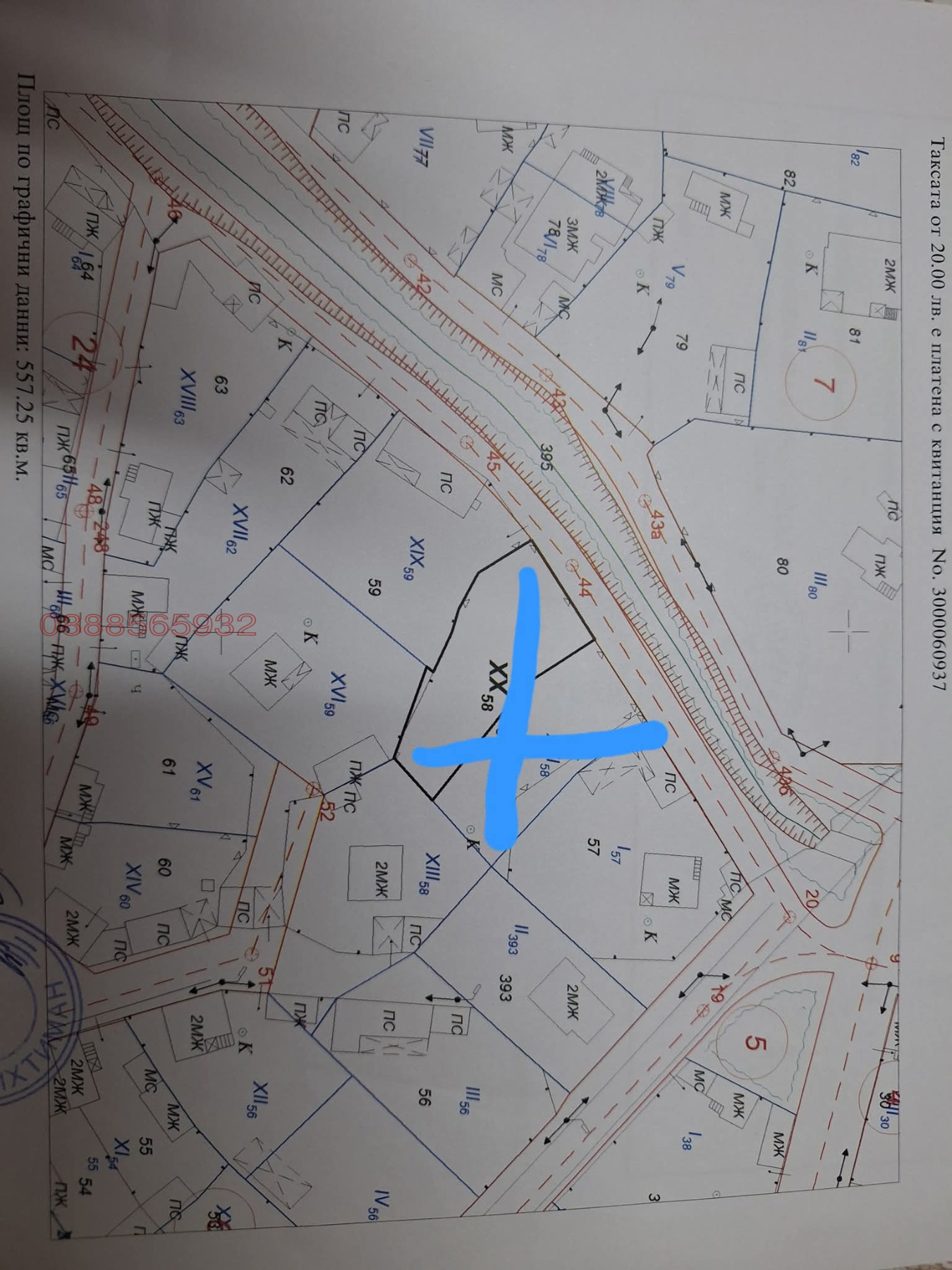 Продава ПАРЦЕЛ, с. Черньово, област София област, снимка 6 - Парцели - 54021604