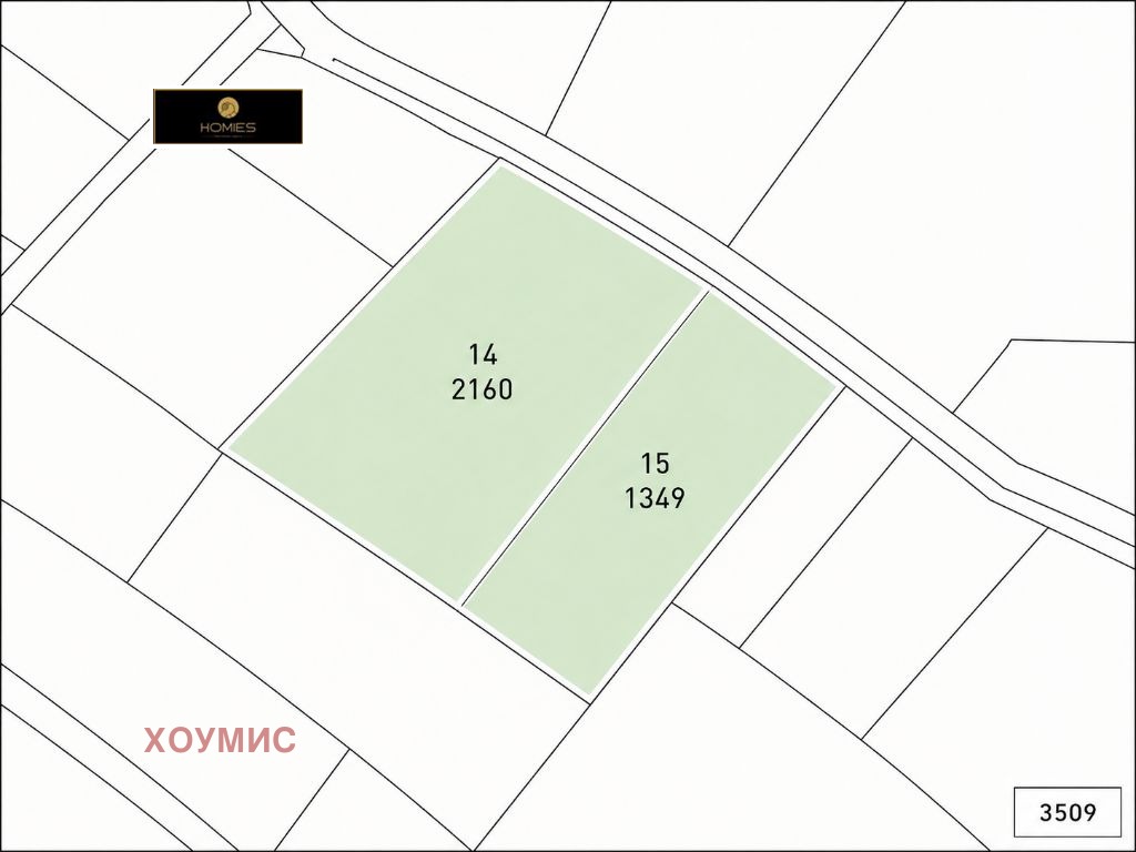 Продава ПАРЦЕЛ, гр. София, с. Световрачене