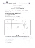 Продава ПАРЦЕЛ, с. Ивайло, област Пазарджик, снимка 1